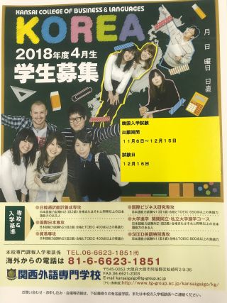 2018korea entrance exam2.jpg